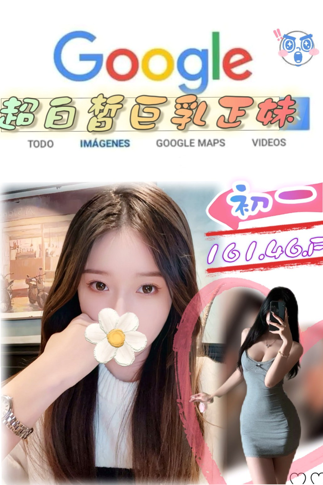 龍井⊙好茶⊙小璐⊙服裝店小姐姐⊙身高169cm⊙體重51kg⊙胸圍C罩杯⊙年齡23歲⊙饑渴人妻 淫蕩騷浪 配合度搞 粉敢玩   可配合很多姿勢喲 可無套愛愛~~~
